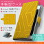 Xperia J1 Compact Xperia A2 エクスペリア simfree SIMフリー カバー 手帳型 全機種対応 あり カバー レザー ケース 手帳タイプ フリップ ダイアリー 二つ折り 革 模様 黄色 その他 004373