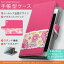 HTV33 HTC U11 エイチティーシー ユーイレブン htv33 au エーユー カバー 全機種対応 あり カバー レザー ケース 手帳タイプ フリップ ダイアリー 二つ折り 革 フラワー 004593