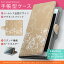 SO-03D Xperia acro HD エクスペリア so03d docomo ドコモ カバー 手帳型 全機種対応 あり カバー レザー ケース 手帳タイプ フリップ ダイアリー 二つ折り 革 花 ベージュ 白 ラブリー 004774