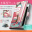 SO-01G Xperia Z3 エクスペリア so01g docomo ドコモ スマホ カバー 全機種対応 あり カバー レザー ケース 手帳タイプ フリップ ダイアリー 二つ折り 革 ラブリー 005133
