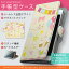 P-07D ELUGA power エルーガ p07d docomo ドコモ スマホ カバー 手帳型 全機種対応 あり カバー レザー ケース 手帳タイプ フリップ ダイアリー 二つ折り 革 ハート 花 リボン ラブリー 005335
