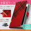 SHV38 AQUOS SERIE mini セリエ ミニ au エーユー カバー 全機種対応 あり カバー レザー ケース 手帳タイプ フリップ ダイアリー 二つ折り 革 チェック・ボーダー 005538