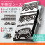 iphone4au iPhone 4/4s アイフォーン au エーユー カバー 手帳型 全機種対応 あり カバー レザー ケース 手帳タイプ フリップ ダイアリー 二つ折り 革 黒 レース 模様 チェック・ボーダー 005652