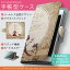 KYL21 DIGNO S ディグノ au エーユー スマホ カバー 手帳型 全機種対応 あり カバー レザー ケース 手帳タイプ フリップ ダイアリー 二つ折り 革 人物 蝶 文様 ラブリー 005742