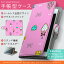 SC-04J Galaxy Feel ギャラクシー フィール sc04j docomo ドコモ カバー 手帳型 全機種対応 あり カバー レザー ケース 手帳タイプ フリップ ダイアリー 二つ折り 革 ピンク ハート 模様 ラブリー 005805