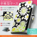 SHV34 【2個以上送料無料】手帳型 スマホケース 全機種対応 あり カバー レザー ケース 手帳タイプ 可愛い ダイアリー 二つ折り 横開き 革 SHV34 AQUOS SERIE アクオス セリエ フラワー 005815 au エーユー