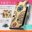 F-07D ARROWS アローズ f07d docomo ドコモ カバー 手帳型 全機種対応 あり カバー レザー ケース 手帳タイプ フリップ ダイアリー 二つ折り 革 スタンプ 建物 英国 国旗 ユニーク 005991