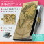 SO-04G Xperia A4 エクスペリア so04g docomo ドコモ カバー 手帳型 全機種対応 あり カバー レザー ケース 手帳タイプ フリップ ダイアリー 二つ折り 革 世界 地図 その他 006044