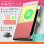SHV38 AQUOS SERIE mini セリエ ミニ au エーユー カバー 全機種対応 あり カバー レザー ケース 手帳タイプ フリップ ダイアリー 二つ折り 革 アニマル その他 006060