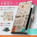 SCV32 GALAXY A8 ギャラクシー A8 au エーユー カバー 手帳型 全機種対応 あり カバー レザー ケース 手帳タイプ フリップ ダイアリー 二つ折り 革 英語 文字 ラブリー 006277