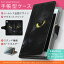 SO-01E Xperia エクスペリア so01e docomo ドコモ カバー 手帳型 全機種対応 あり カバー レザー ケース 手帳タイプ フリップ ダイアリー 二つ折り 革 写真 猫 ねこ アニマル 006447