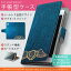 304SH AQUOS Xx アクオス ダブルエックス softbank ソフトバンク スマホ カバー 手帳型 全機種対応 あり カバー レザー ケース 手帳タイプ フリップ ダイアリー 二つ折り 革 ハート 羽 ラグジュアリー 006457