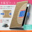 KYL23 miraie ミライエ au エーユー カバー 手帳型 全機種対応 あり カバー レザー ケース 手帳タイプ フリップ ダイアリー 二つ折り 革 コート バスケ スポーツ 006490