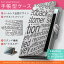 404SH AQUOS Xx-Y アクオス Xx-Y ymobile ワイモバイル カバー 手帳型 全機種対応 あり カバー レザー ケース 手帳タイプ フリップ ダイアリー 二つ折り 革 文字 英語 その他 006556
