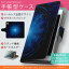 SC-03J Galaxy S8+ ギャラクシー エス エイト プラス sc03j docomo ドコモ カバー 全機種対応 あり カバー レザー ケース 手帳タイプ フリップ ダイアリー 二つ折り 革 クール 006587
