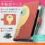 L-01J V20 PRO l01j docomo ドコモ 手帳型 全機種対応 あり カバー レザー ケース 手帳タイプ フリップ ダイアリー 二つ折り 革 電球 キャラクター アニマル その他 006631