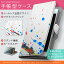 SC-05D GALAXY Note ギャラクシー sc05d docomo ドコモ カバー 手帳型 全機種対応 あり カバー レザー ケース 手帳タイプ フリップ ダイアリー 二つ折り 革 インク カラフル クール 006948
