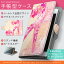 KYV36 DIGNO rafre ディグノ au エーユー スマホ カバー 手帳型 全機種対応 あり カバー レザー ケース 手帳タイプ フリップ ダイアリー 二つ折り 革 ピンク 靴 ヒール ラブリー 007094