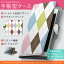N-06C MEDIAS WP メディアス n06c docomo ドコモ カバー 手帳型 全機種対応 あり カバー レザー ケース 手帳タイプ フリップ ダイアリー 二つ折り 革 アーガイル 模様 チェック・ボーダー 007111