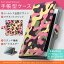 iphone5c アイフォーン docomo ドコモ カバー 全機種対応 あり カバー レザー ケース 手帳タイプ フリップ ダイアリー 二つ折り 革 チェック・ボーダー 007119