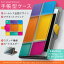 SO-01H Xperia Z5 エクスペリア so01h docomo ドコモ カバー 手帳型 全機種対応 あり カバー レザー ケース 手帳タイプ フリップ ダイアリー 二つ折り 革 カラフル 模様 チェック・ボーダー 007123