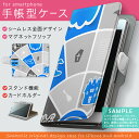 SO-02H Xperia Z5 compact エクスペリ...