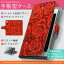 404SH AQUOS Xx-Y アクオス Xx-Y ymobile ワイモバイル カバー 手帳型 全機種対応 あり カバー レザー ケース 手帳タイプ フリップ ダイアリー 二つ折り 革 花 フラワー 模様 赤 レッド フラワー 007621