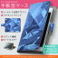 SH-04G AQUOS EVER アクオスフォン エバー sh04g docomo ドコモ スマホ カバー 手帳型 全機種対応 あり カバー レザー ケース 手帳タイプ フリップ ダイアリー 二つ折り 革 青 ブルー きらきら 結晶 クール 007842
