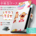 F-03D ARROWS Kiss ¥¢¥í¡¼¥º f03d docomo ¥É¥³¥â ¥«¥Ð¡¼ Á´µ¡¼ïÂбþ ¤¢¤ê ¥«¥Ð¡¼ ¥ì¥¶¡¼ ¥±¡¼¥¹ ¼êÄ¢¥¿¥¤¥× ¥Õ¥ê¥Ã¥× ¥À¥¤¥¢¥ê¡¼ Æó¤ÄÀÞ¤ê ³× ¥æ¥Ë¡¼¥¯ 007860