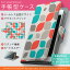 L-02D PRADA Phone プラダ l02d docomo ドコモ スマホ カバー 手帳型 全機種対応 あり カバー レザー ケース 手帳タイプ フリップ ダイアリー 二つ折り 革 赤 レッド 青 ブルー 模様 チェック・ボーダー 007866
