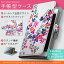 302HW STREAM S ストリーム S ymobile ワイモバイル カバー 手帳型 全機種対応 あり カバー レザー ケース 手帳タイプ フリップ ダイアリー 二つ折り 革 花 フラワー カラフル レインボー フラワー 008226