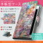 iphone5s iPhone 5s アイフォーン softbank ソフトバンク カバー 手帳型 全機種対応 あり カバー レザー ケース 手帳タイプ フリップ ダイアリー 二つ折り 革 カラフル レインボー レンガ ユニーク 008252