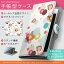 URBANOV01 URBANO V01 アルバーノ au エーユー スマホ カバー 手帳型 全機種対応 あり カバー レザー ケース 手帳タイプ フリップ ダイアリー 二つ折り 革 カラフル 模様 水玉 ユニーク 008374