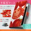 L-01F G2 l01f docomo ドコモ カバー 手帳型 全機種対応 あり カバー レザー ケース 手帳タイプ フリップ ダイアリー 二つ折り 革 野菜 トマト 赤 レッド 模様 ユニーク 008422