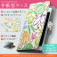 iPodtouch6 ipodtouch6 アイポットタッチ6 softbank ソフトバンク カバー 手帳型 全機種対応 あり カバー レザー ケース 手帳タイプ フリップ ダイアリー 二つ折り 革 野菜 カラフル 模様 ユニーク 008423