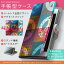 HTL23 HTC J butterfly エイチティーシー htl23 au エーユー スマホ カバー 手帳型 全機種対応 あり カバー レザー ケース 手帳タイプ フリップ ダイアリー 二つ折り 革 カラフル ピース マーク 模様 ユニーク 008636