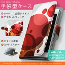SH-02H AQUOS Compact ¥¢¥¯¥ª¥¹¥Õ¥©¥ó sh02h docomo ¥É¥³¥â ¥«¥Ð¡¼ ¼êÄ¢·¿ Á´µ¡¼ïÂбþ ¤¢¤ê ¥«¥Ð¡¼ ¥ì¥¶¡¼ ¥±¡¼¥¹ ¼êÄ¢¥¿¥¤¥× ¥Õ¥ê¥Ã¥× ¥À¥¤¥¢¥ê¡¼ Æó¤ÄÀÞ¤ê ³× ´Ý¡¡ÌÏÍÍ¡¡ÀÖ¡¡¥ì¥Ã¥É¡¡³¥¿§ ¥¯¡¼¥ë 008638