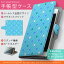 DM-02H Disney Mobile ディズニーモバイル dm02h docomo ドコモ カバー 全機種対応 あり カバー レザー ケース 手帳タイプ フリップ ダイアリー 二つ折り 革 チェック・ボーダー 008659