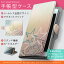 iphone4 アイフォーン 4 iphone 4 softbank ソフトバンク カバー 全機種対応 あり カバー レザー ケース 手帳タイプ フリップ ダイアリー 二つ折り 革 クール 008684