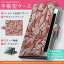 DM-01H Disney Mobile ディズニーモバイル dm01h docomo ドコモ スマホ カバー 手帳型 全機種対応 あり カバー レザー ケース 手帳タイプ フリップ ダイアリー 二つ折り 革 模様 赤 レッド フラワー 008745