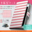 FJL21 ARROWS ef アローズ au エーユー カバー 手帳型 全機種対応 あり カバー レザー ケース 手帳タイプ フリップ ダイアリー 二つ折り 革 シンプル ボーダー ピンク その他 009025
