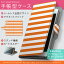SO-04G Xperia A4 エクスペリア so04g docomo ドコモ カバー 手帳型 全機種対応 あり カバー レザー ケース 手帳タイプ フリップ ダイアリー 二つ折り 革 シンプル ボーダー オレンジ その他 009041