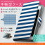 F-03E ARROWS Kiss アローズ f03e docomo ドコモ カバー 手帳型 全機種対応 あり カバー レザー ケース 手帳タイプ フリップ ダイアリー 二つ折り 革 シンプル ボーダー 青 その他 009047