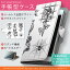 DM-01H Disney Mobile ディズニーモバイル dm01h docomo ドコモ スマホ カバー 手帳型 全機種対応 あり カバー レザー ケース 手帳タイプ フリップ ダイアリー 二つ折り 革 バラ ドクロ アンティーク 009668