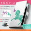 【スーパーセール限定商品】502SO 手帳型 スマホ カバー 全機種対応 あり カバー レザー ケース 手帳タイプ フリップ ダイアリー 二つ折り 革 009677 動物 馬 カラフル
