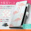 L-01E Optimus G オプティマス l01e docomo ドコモ スマホ カバー 手帳型 全機種対応 あり カバー レザー ケース 手帳タイプ フリップ ダイアリー 二つ折り 革 鳥 フラミンゴ ピンク 009756