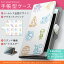 SHV32 AQUOS SERIE アクオス セリエ shv32 au エーユー スマホ カバー 手帳型 全機種対応 あり カバー レザー ケース 手帳タイプ フリップ ダイアリー 二つ折り 革 宇宙 ロケット 乗り物 009986