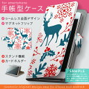 304SH AQUOS Xx アクオス ダブルエックス so...