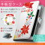 206SH AQUOS PHONE アクオスフォン 206sh softbank ソフトバンク カバー 全機種対応 あり カバー レザー ケース 手帳タイプ フリップ ダイアリー 二つ折り 革 010032