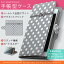 SO-04E XPERIA A エクスペリア so04e docomo ドコモ カバー 全機種対応 あり カバー レザー ケース 手帳タイプ フリップ ダイアリー 二つ折り 革 010104